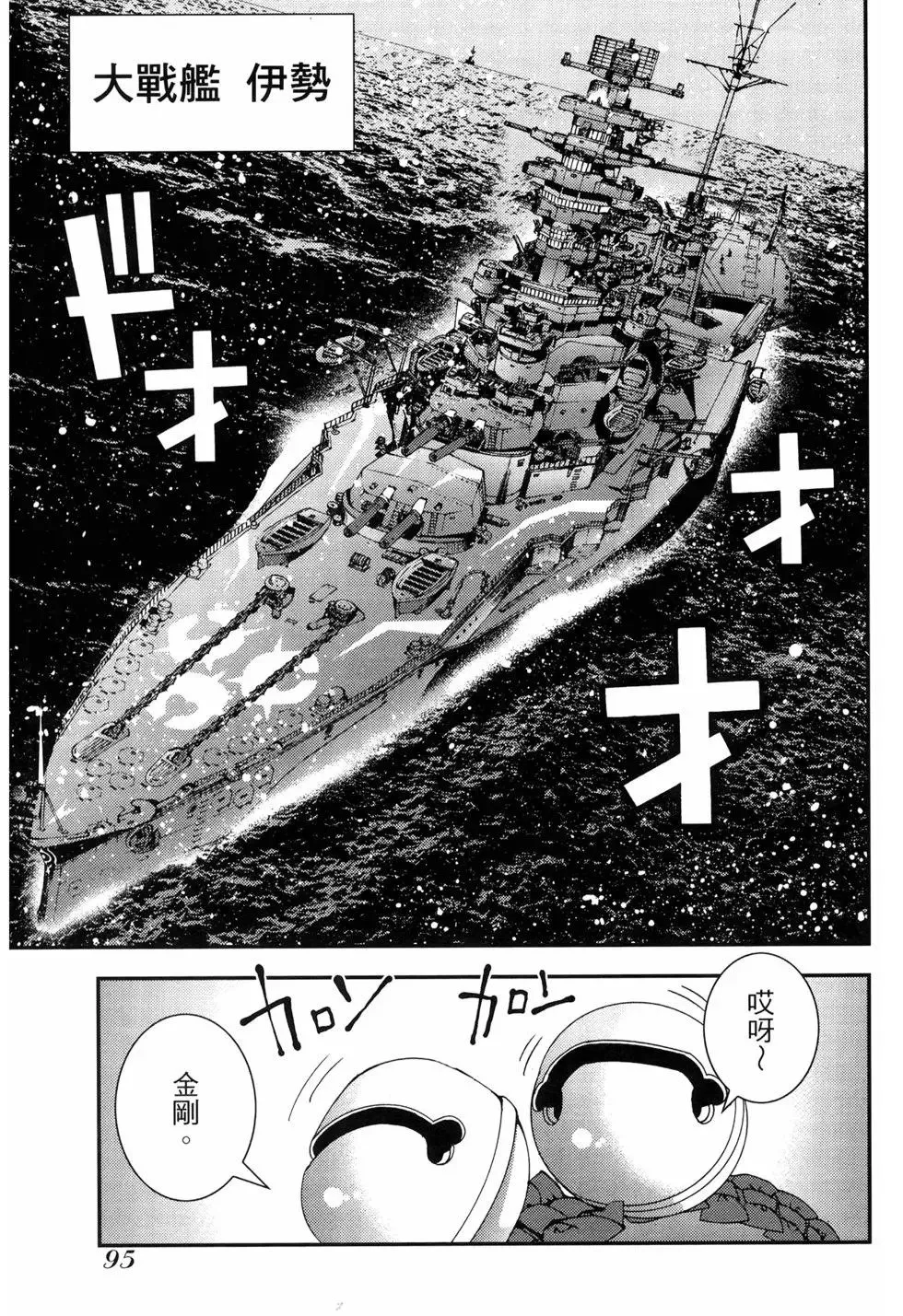 第11卷 第98页