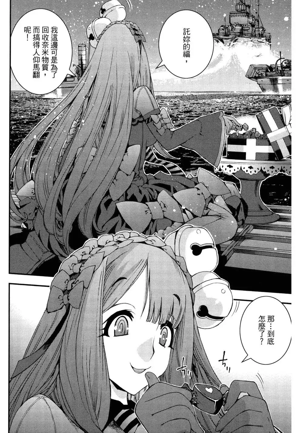 第11卷 第99页