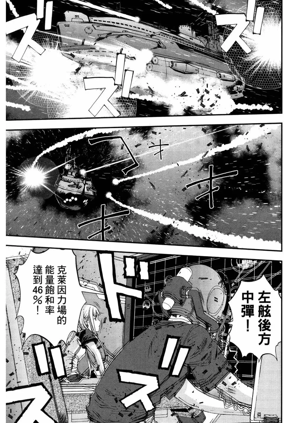 第11卷 第104页