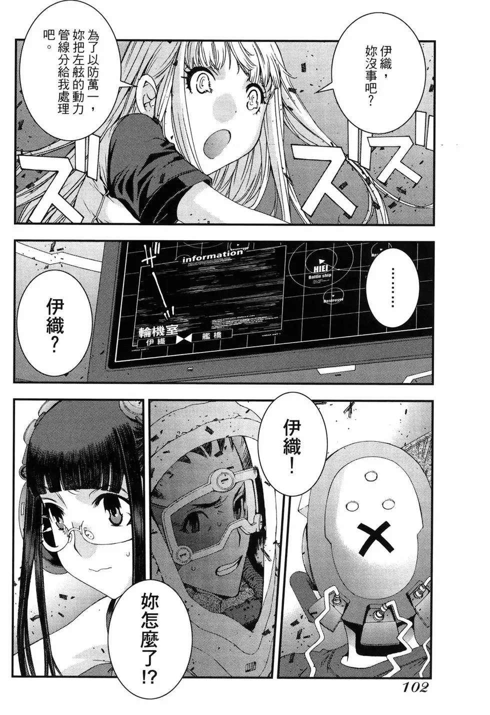第11卷 第105页