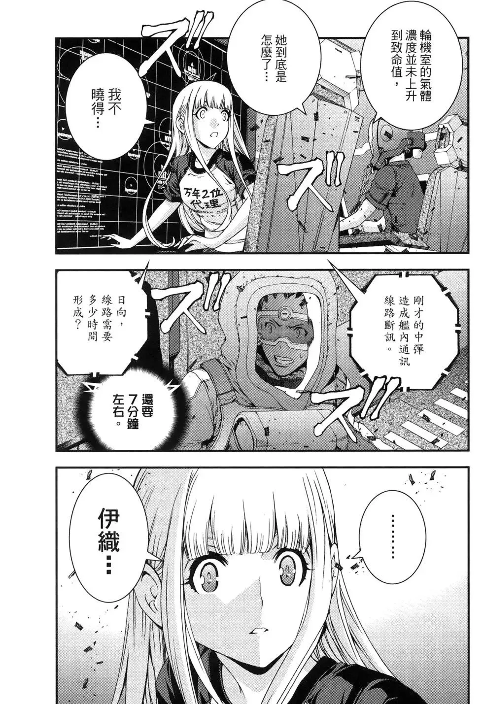 第11卷 第106页