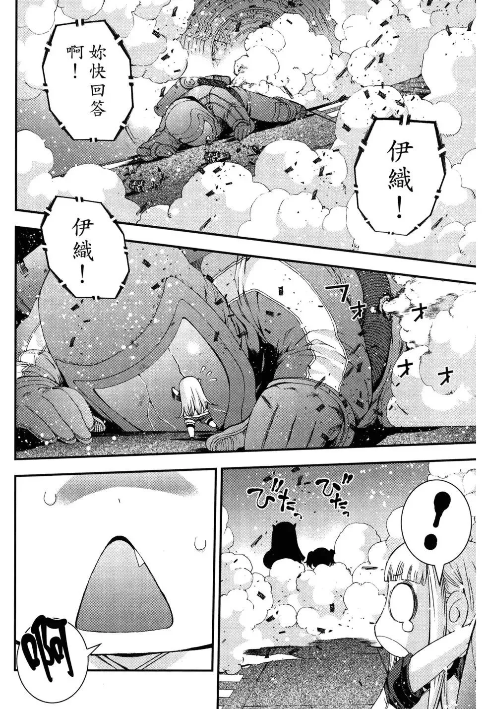 第11卷 第107页