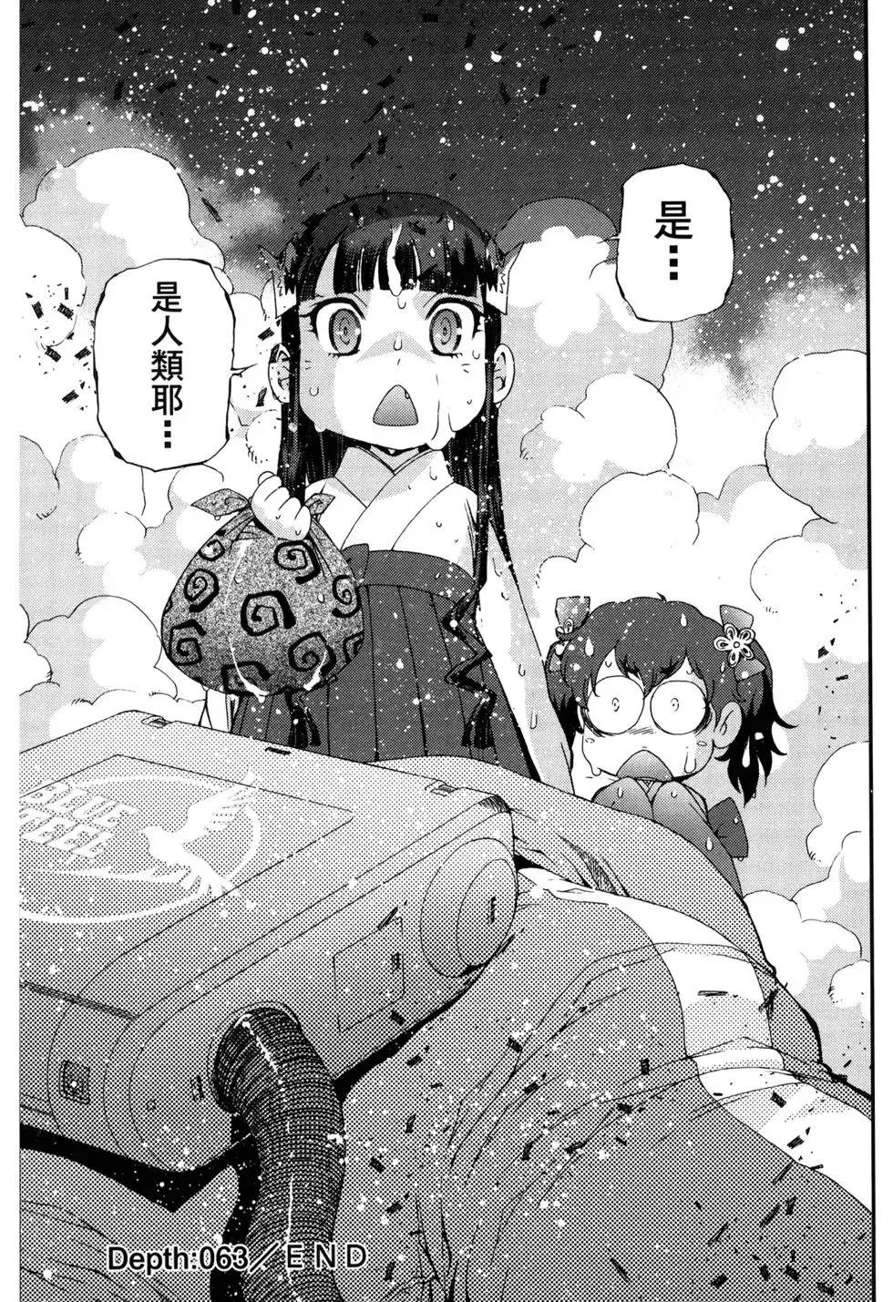 第11卷 第108页