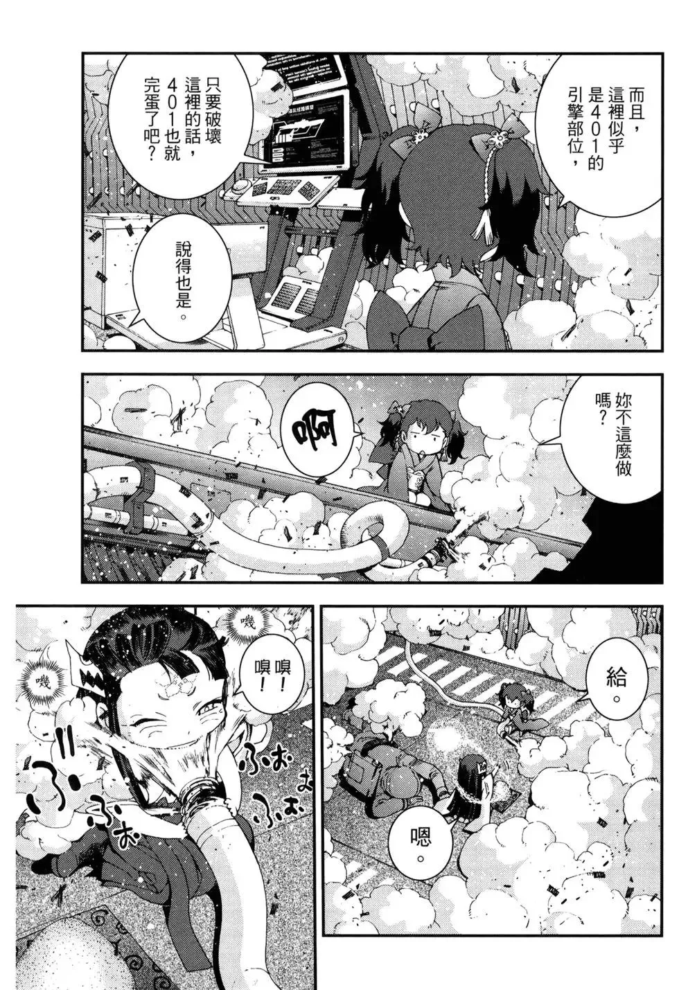 第11卷 第116页