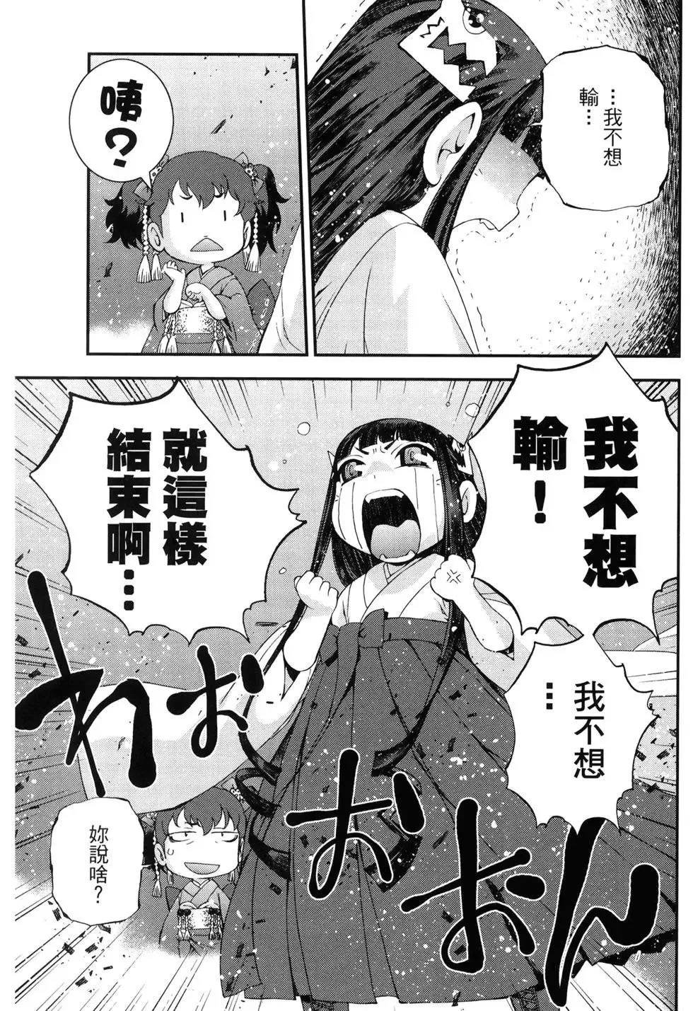 第11卷 第118页