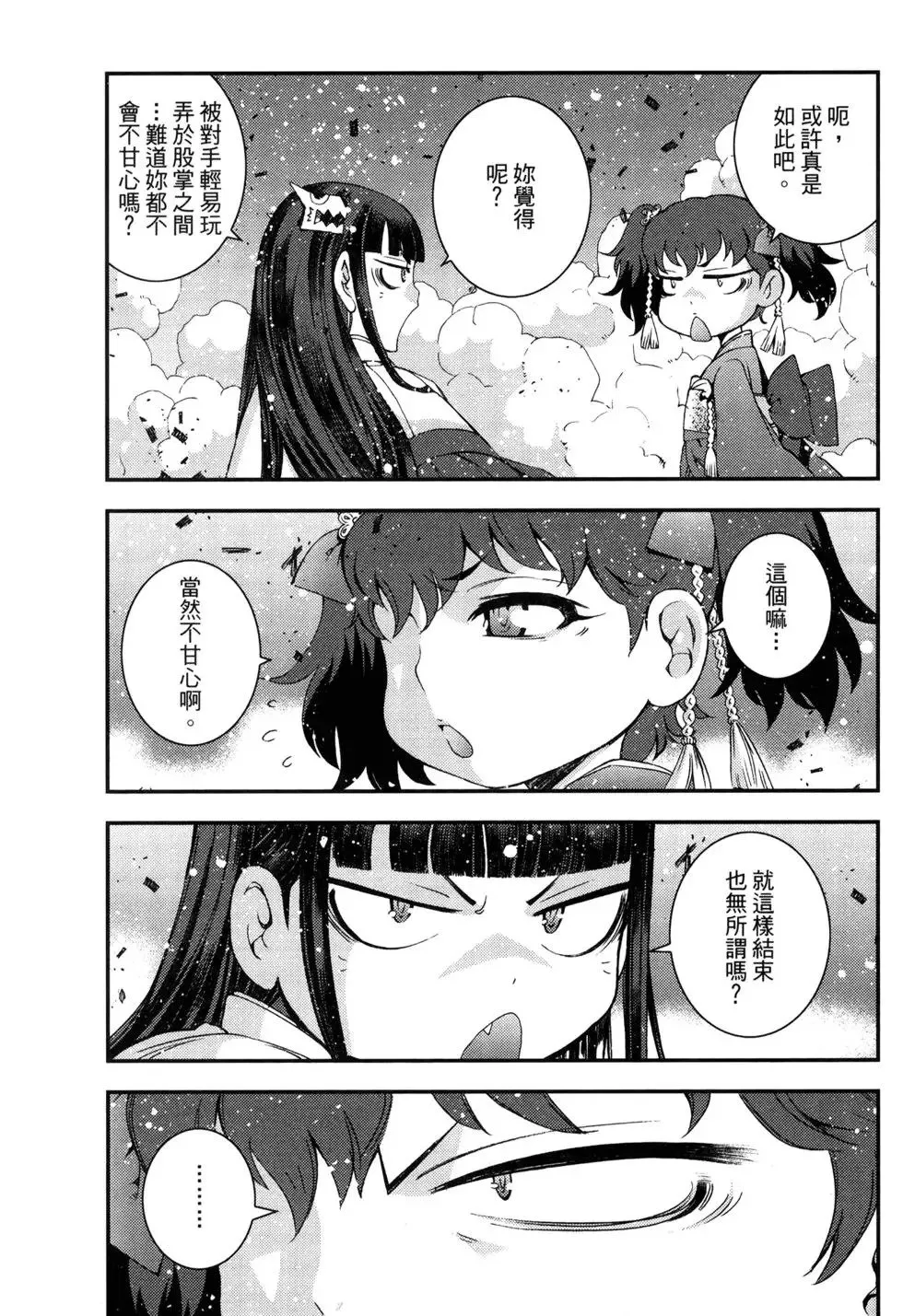第11卷 第120页