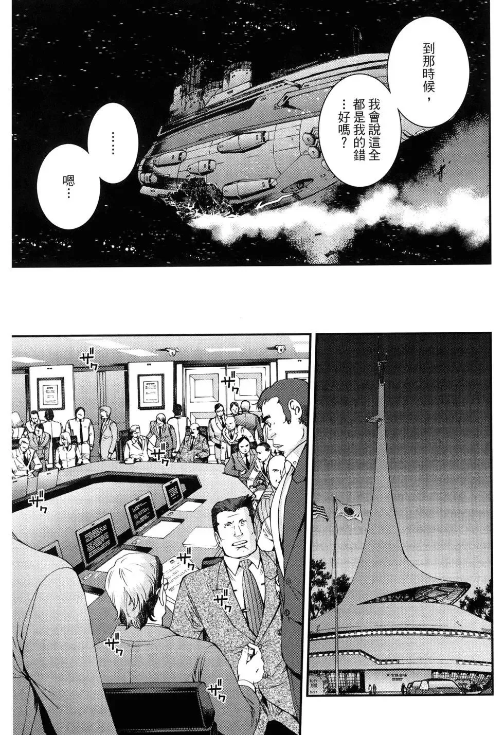 第11卷 第122页