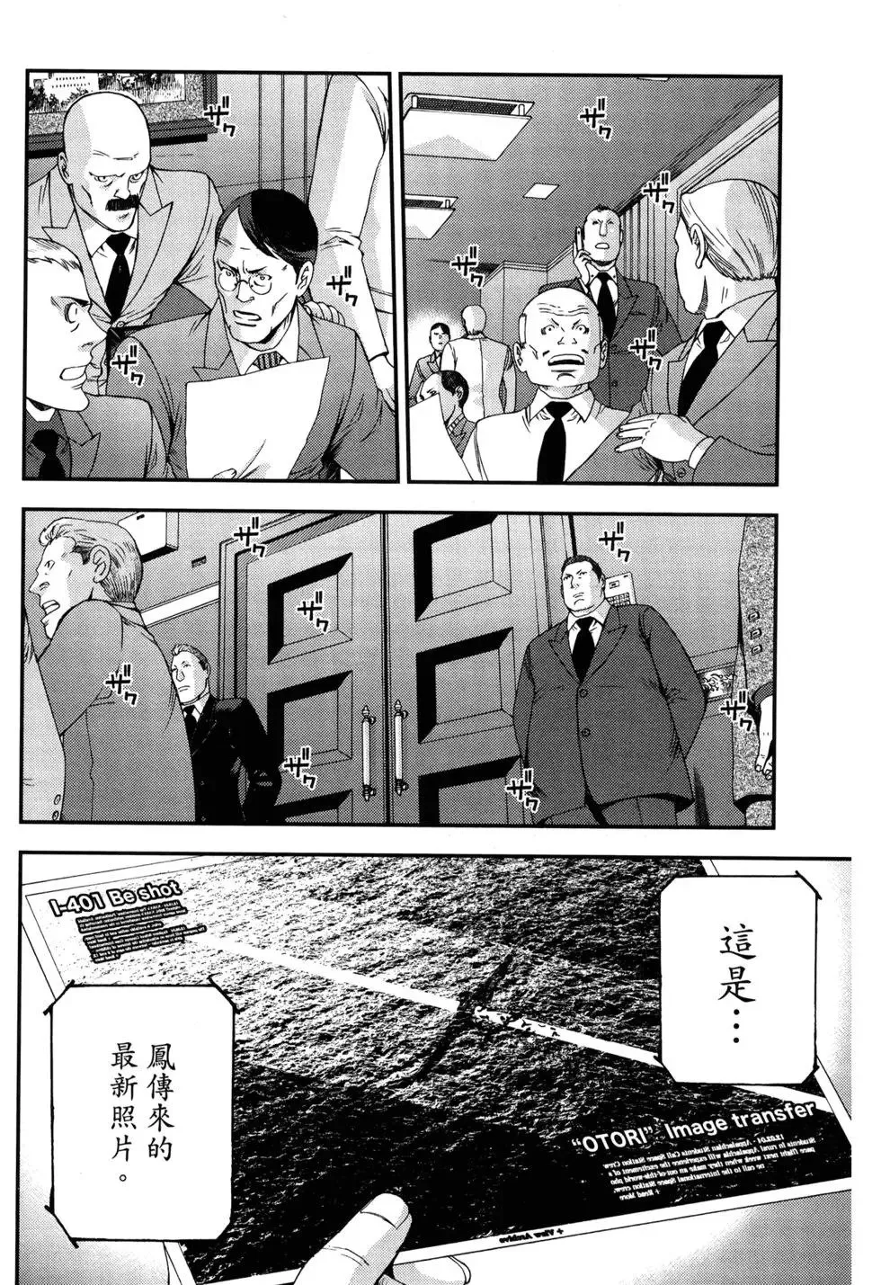 第11卷 第123页