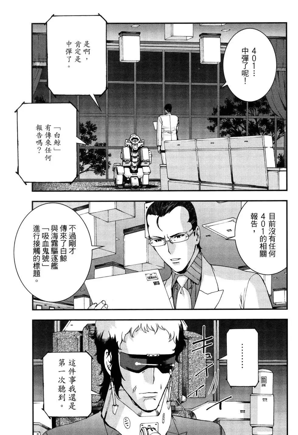 第11卷 第124页