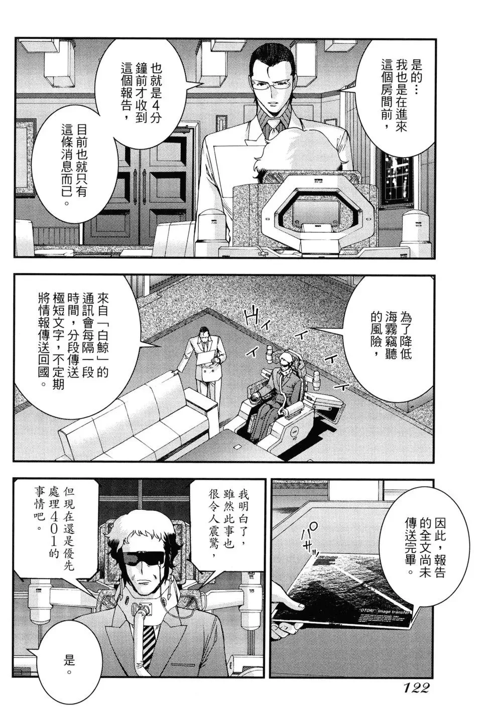 第11卷 第125页