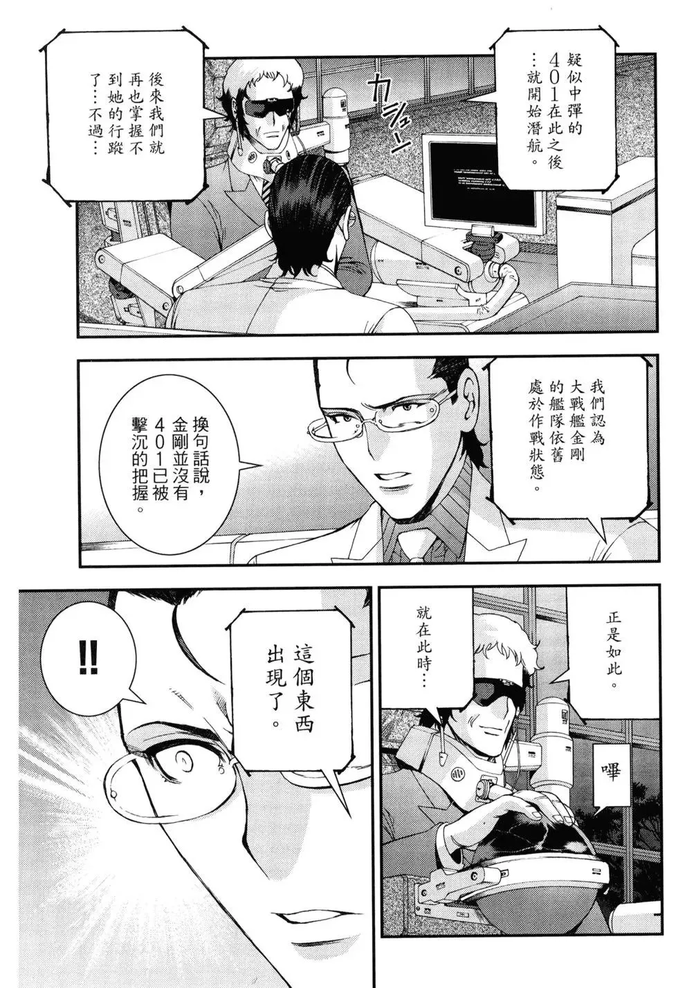 第11卷 第126页