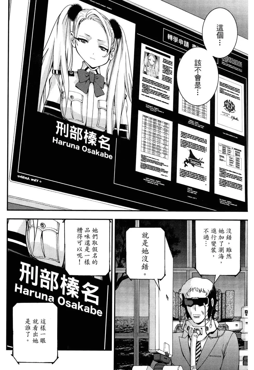 第11卷 第127页