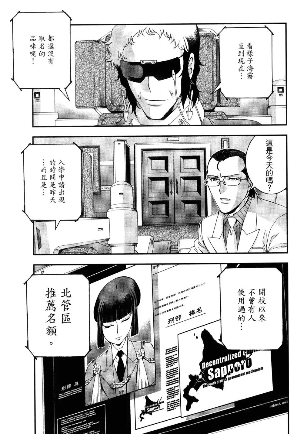 第11卷 第128页