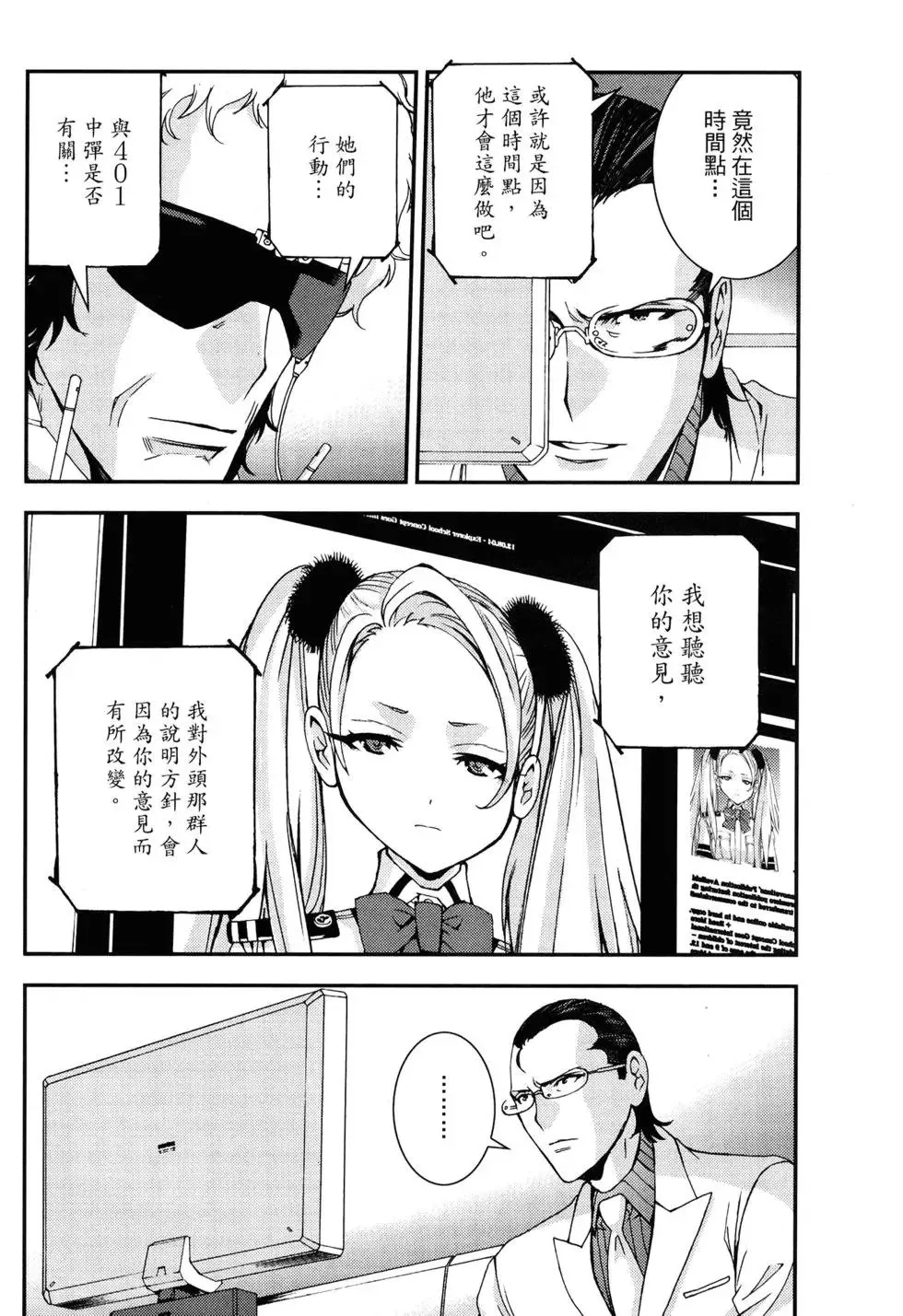 第11卷 第129页