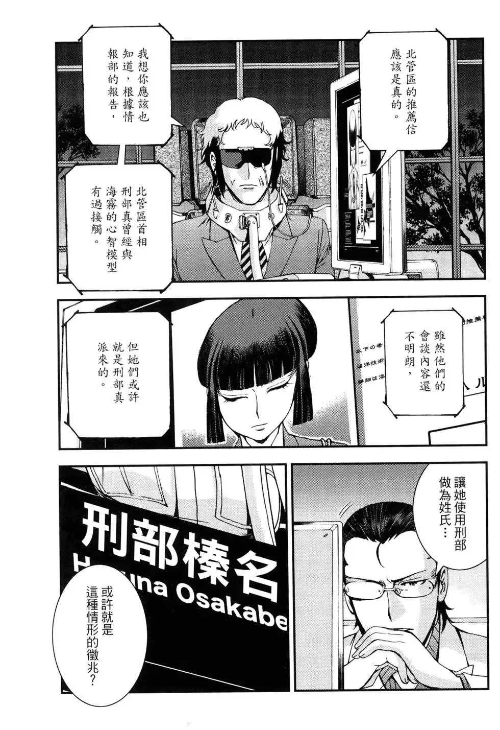 第11卷 第130页