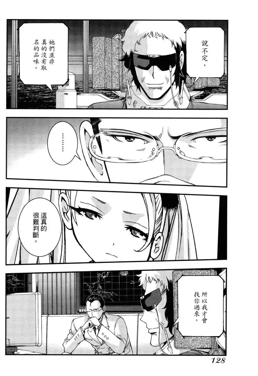 第11卷 第131页
