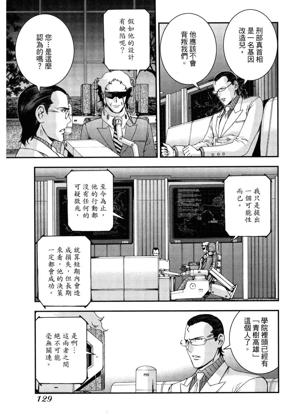 第11卷 第132页