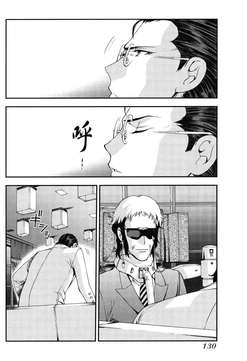 第11卷 第133页