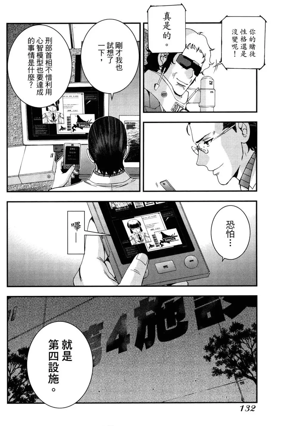第11卷 第135页