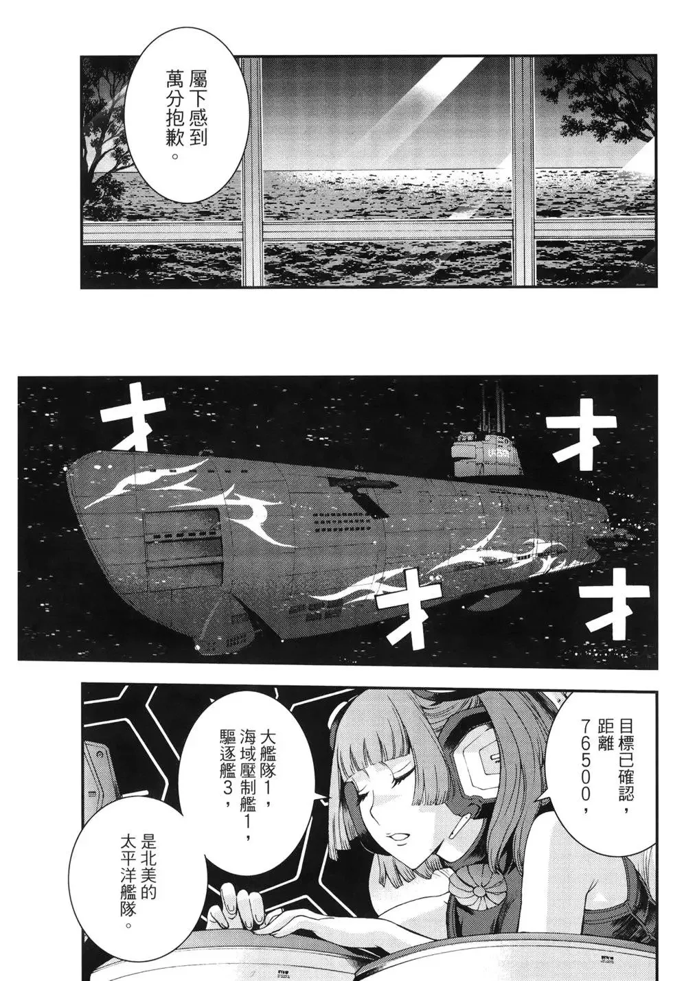 第11卷 第138页