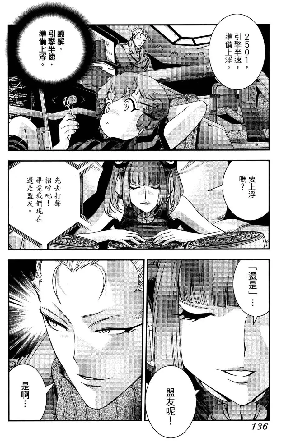 第11卷 第139页