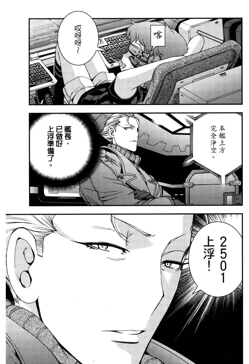 第11卷 第140页