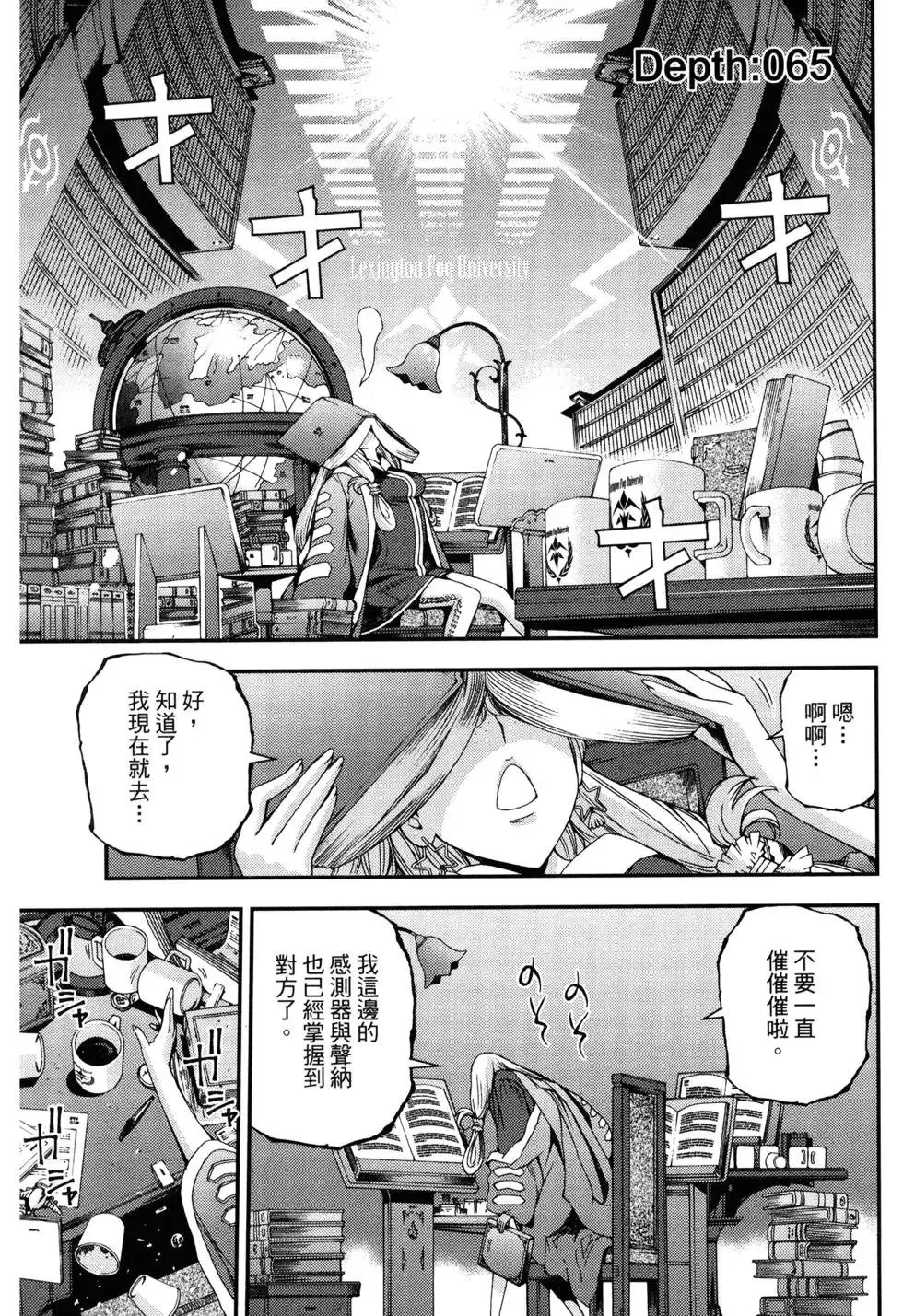 第11卷 第144页