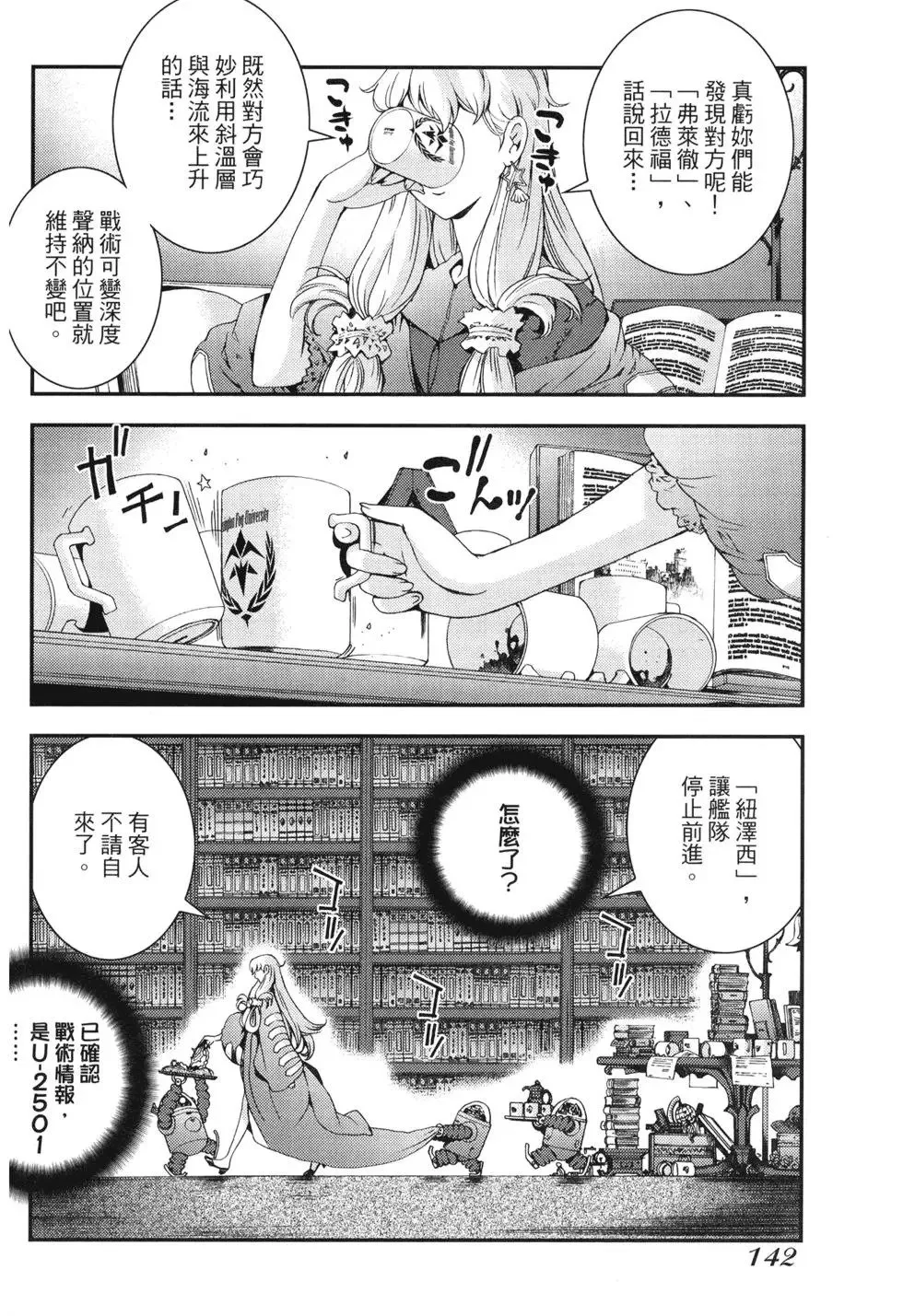 第11卷 第145页