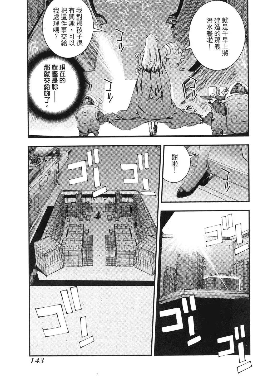 第11卷 第146页