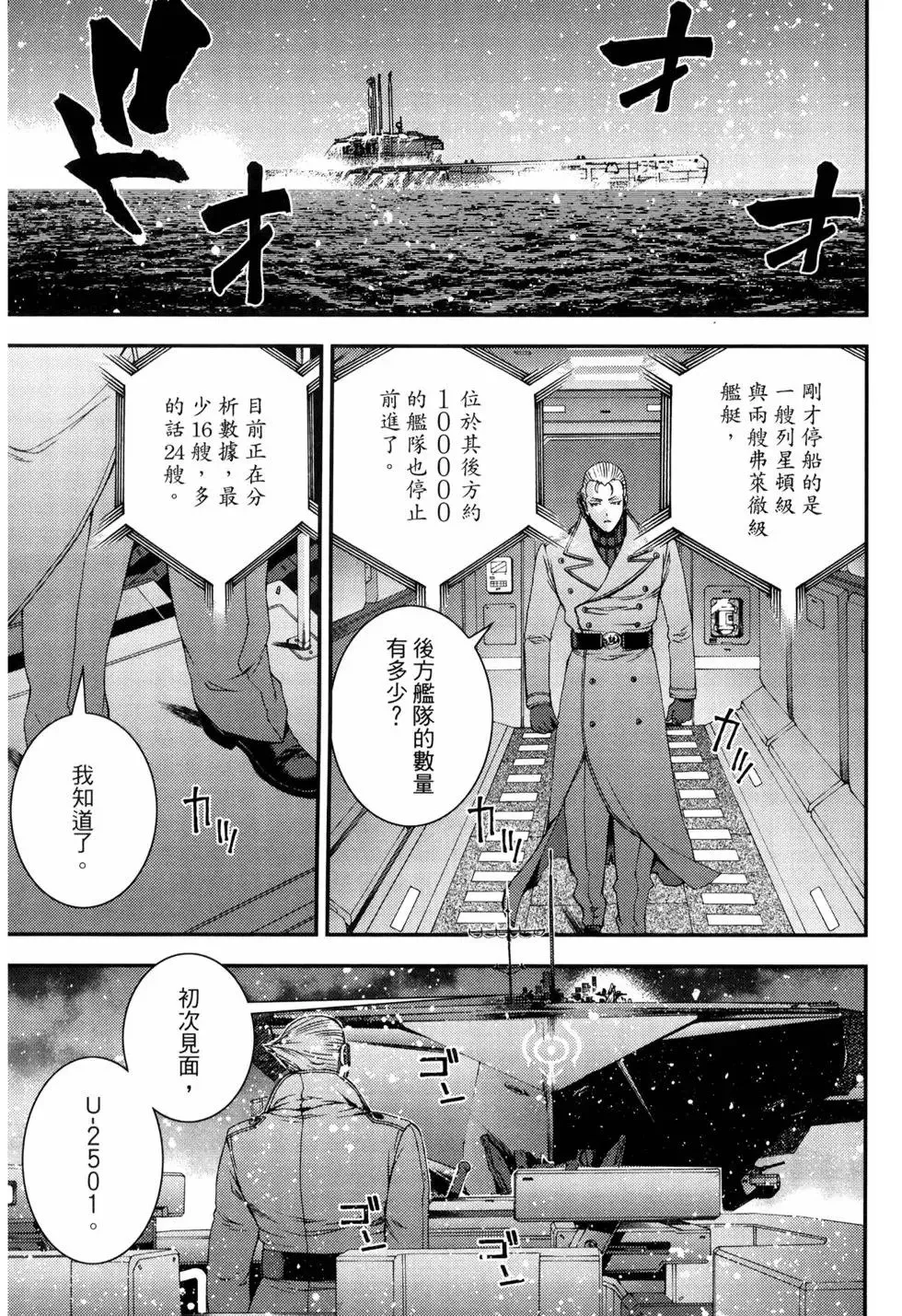 第11卷 第148页