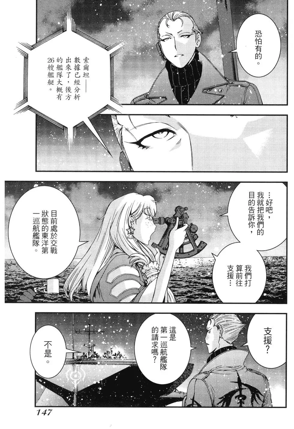 第11卷 第150页