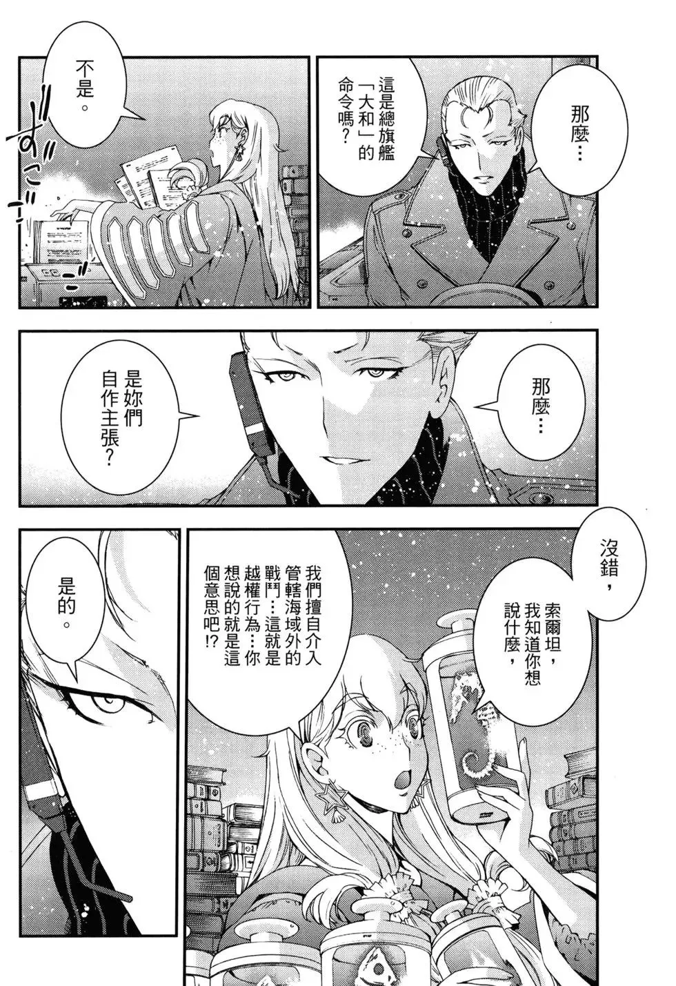 第11卷 第151页