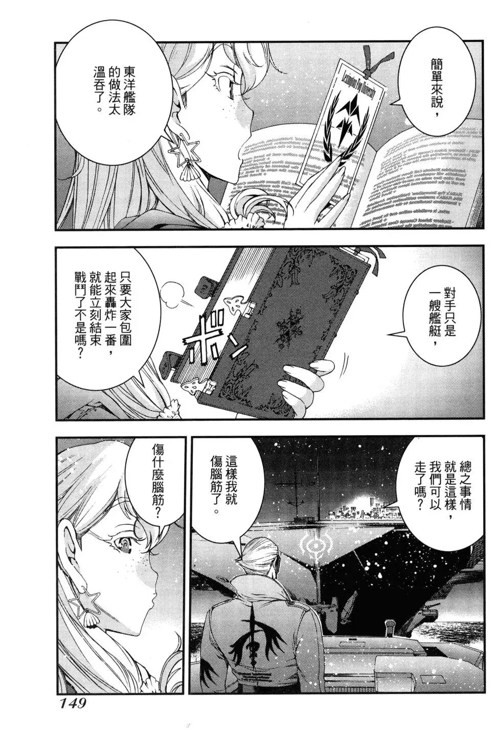第11卷 第152页
