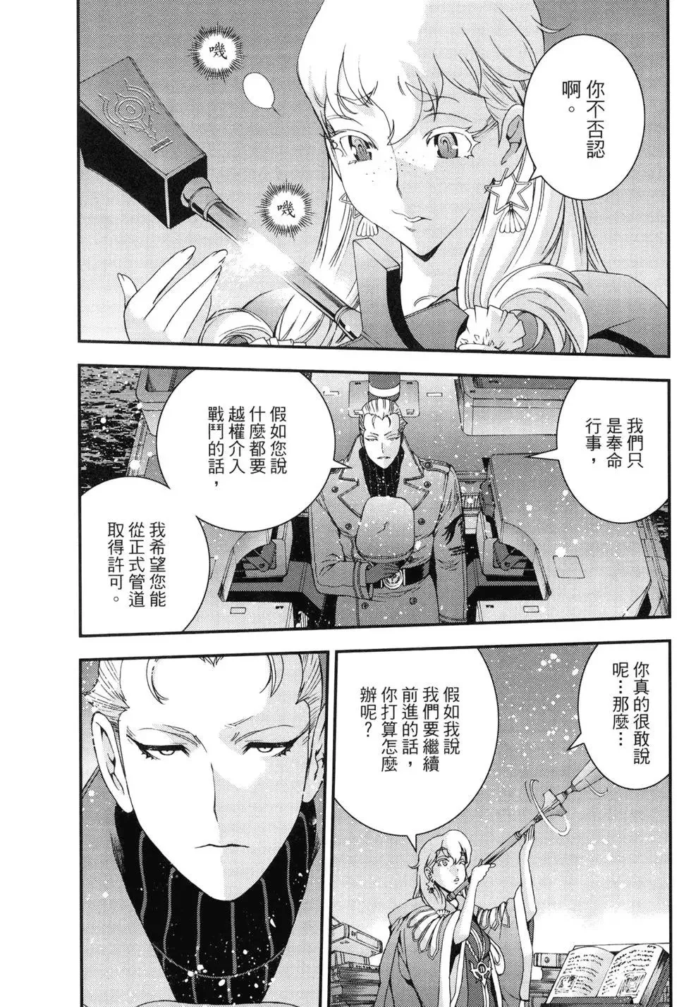第11卷 第154页