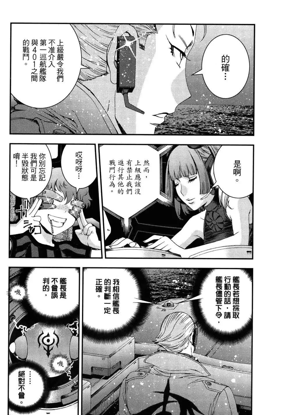 第11卷 第155页