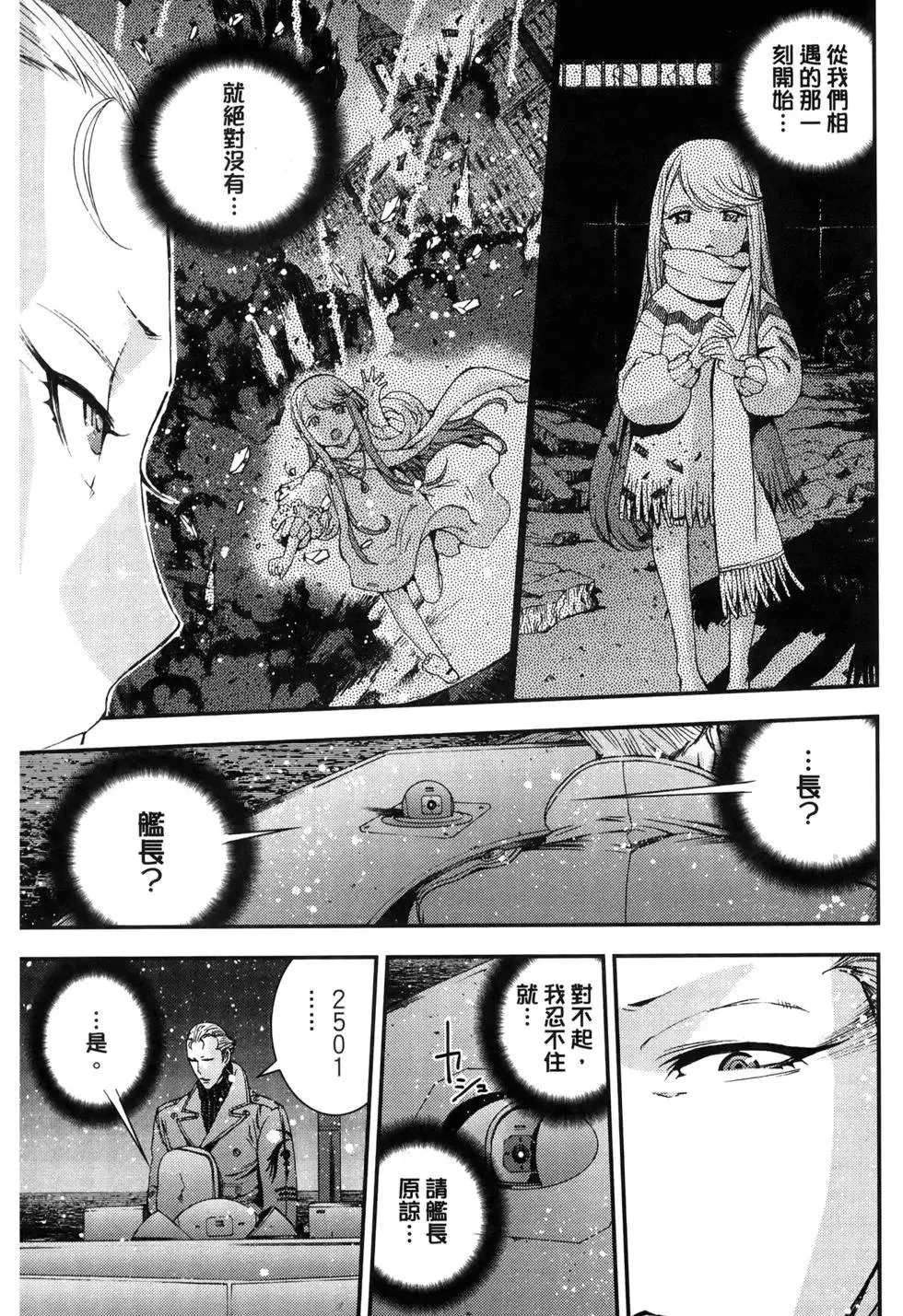 第11卷 第156页