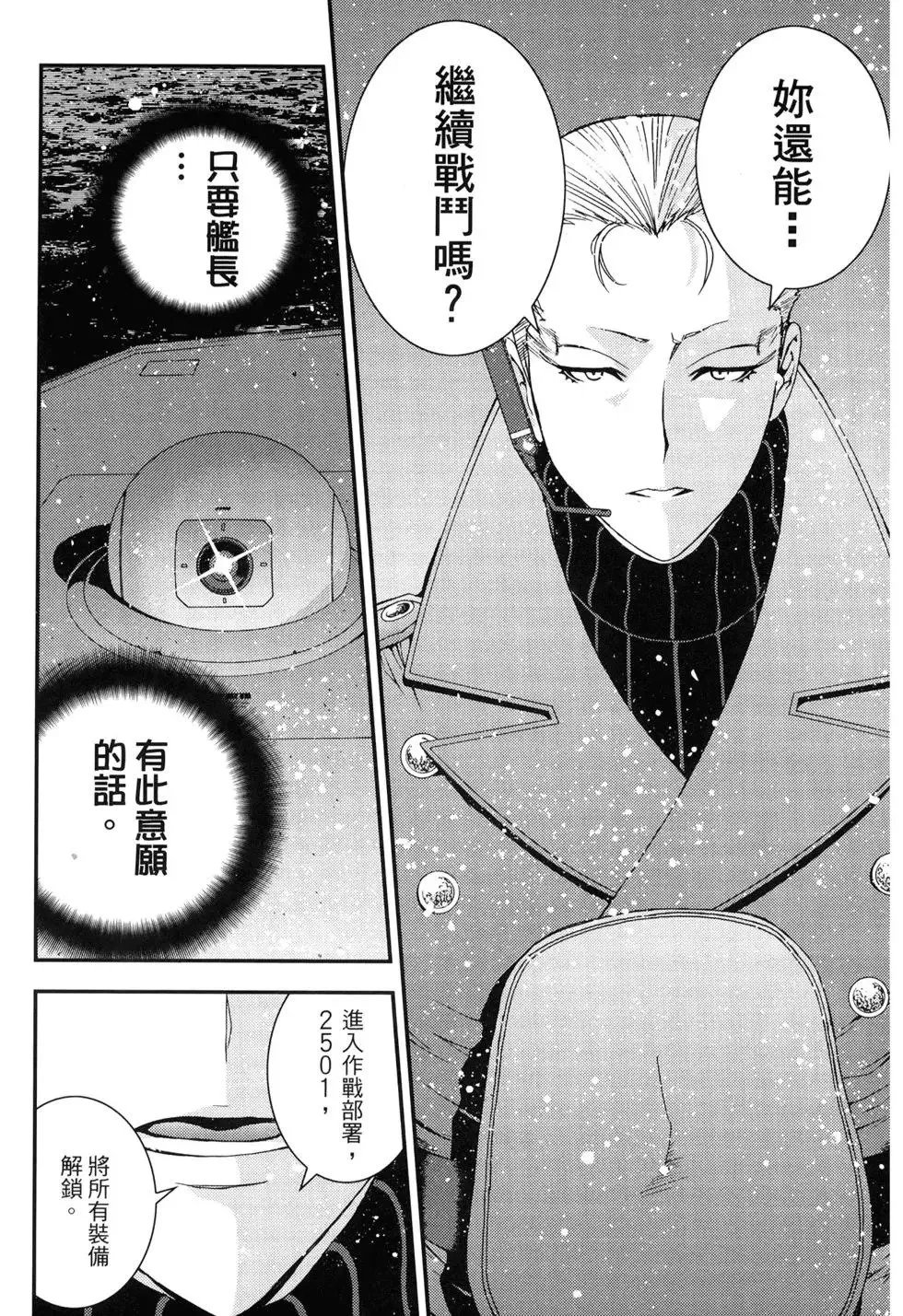 第11卷 第157页