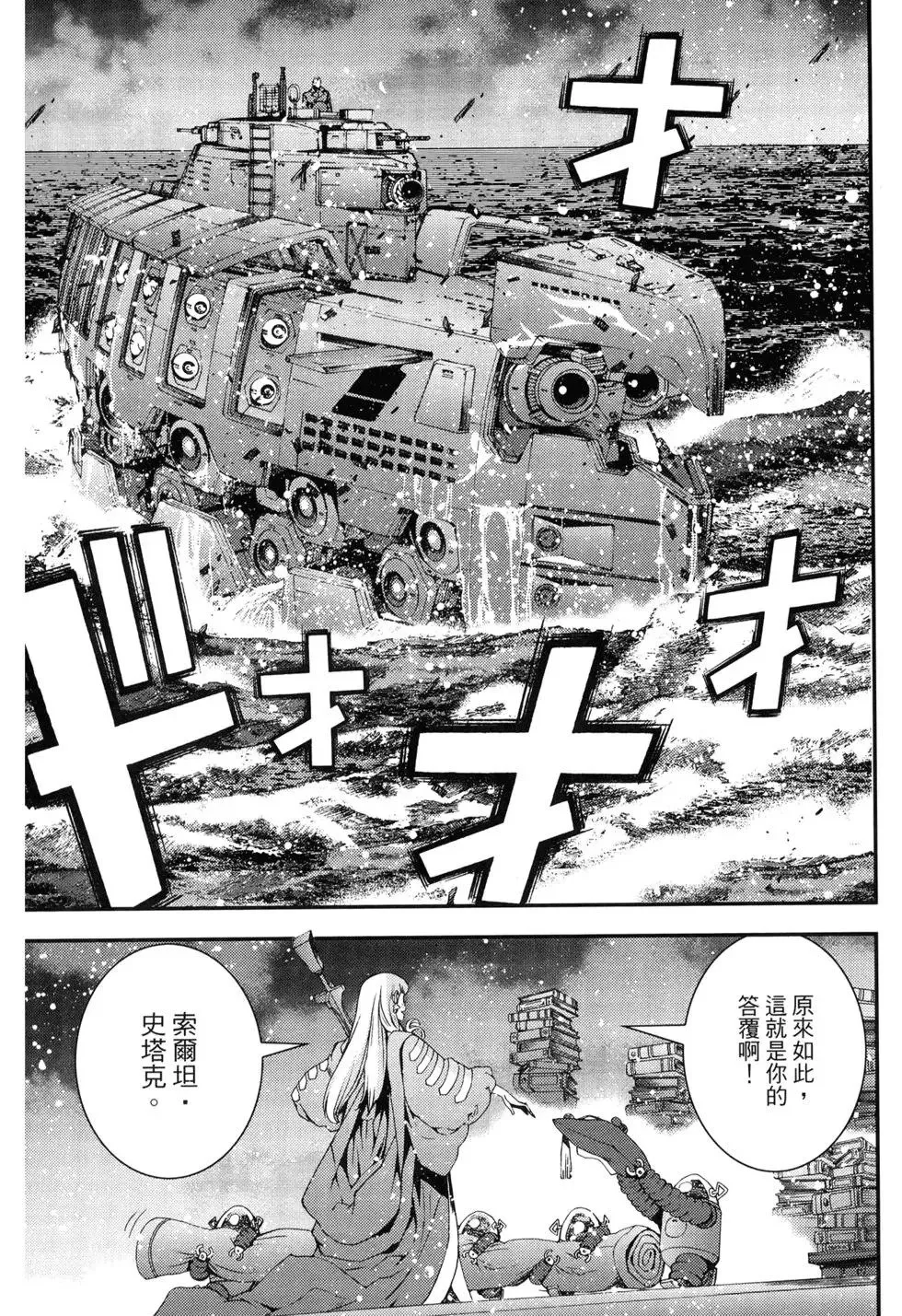 第11卷 第158页
