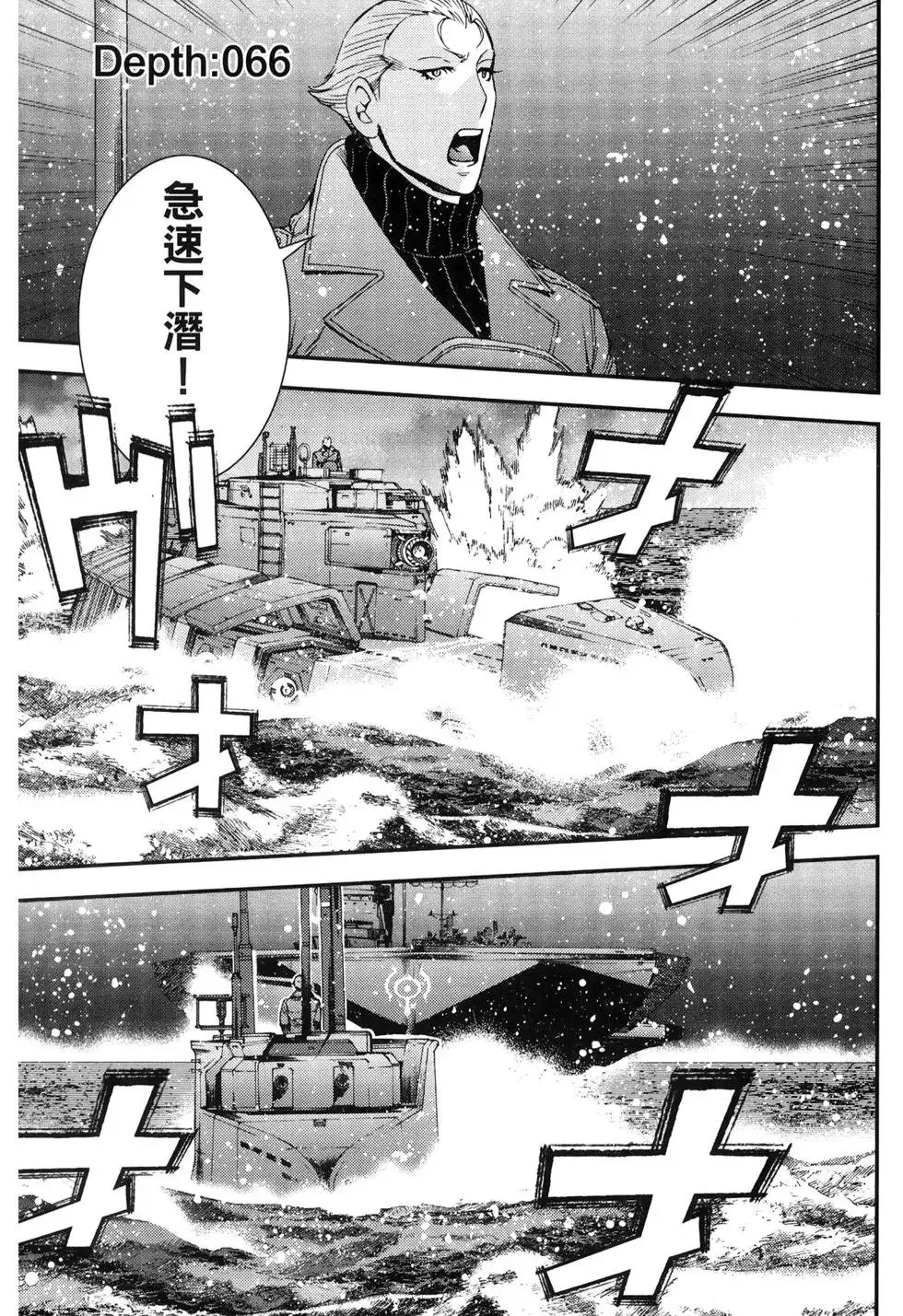 第11卷 第161页