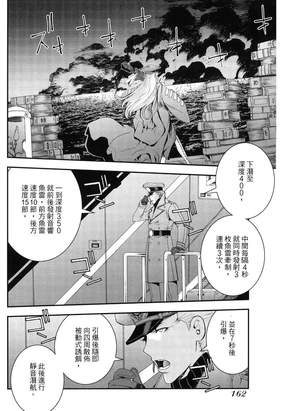 第11卷 第164页