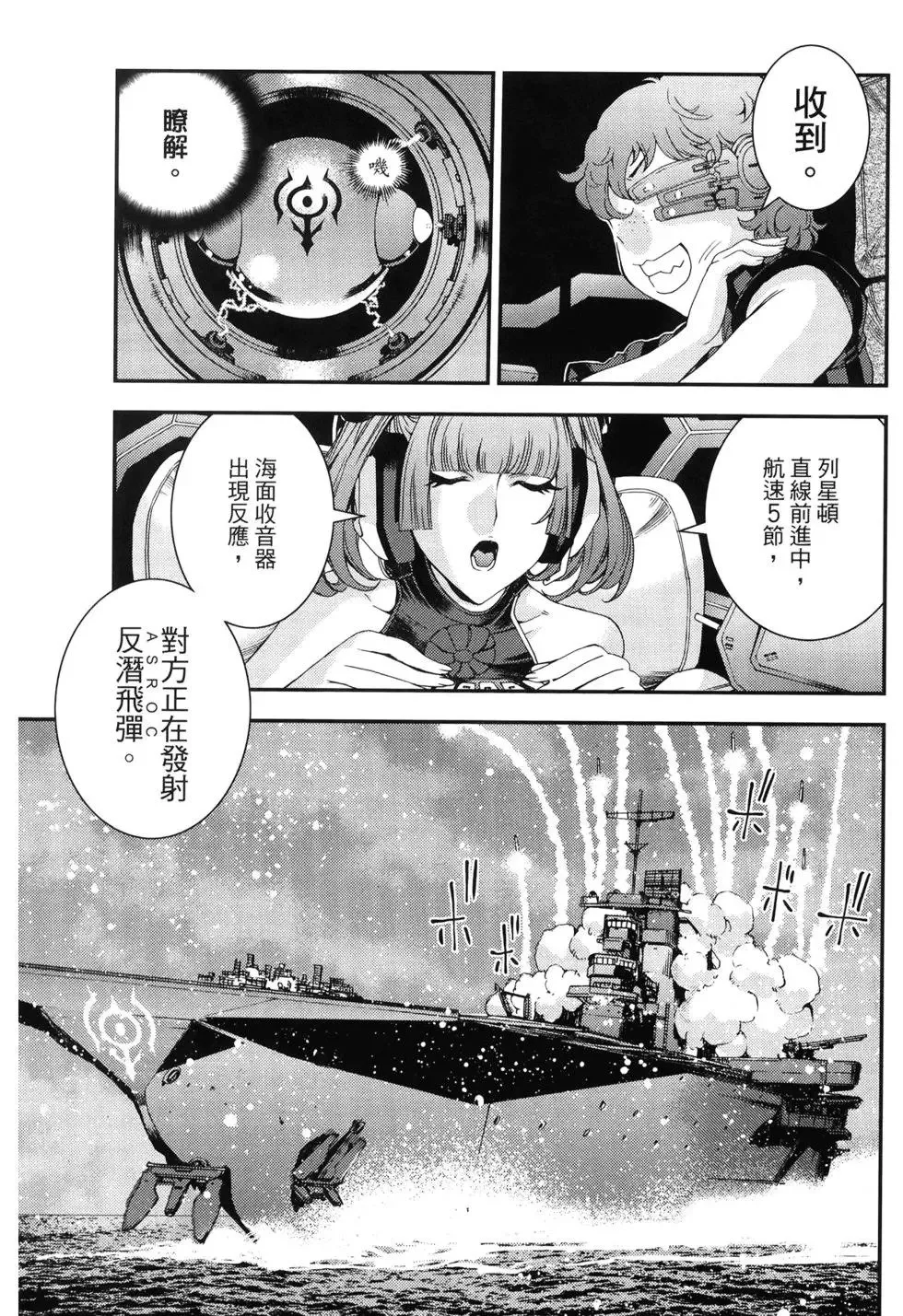 第11卷 第165页