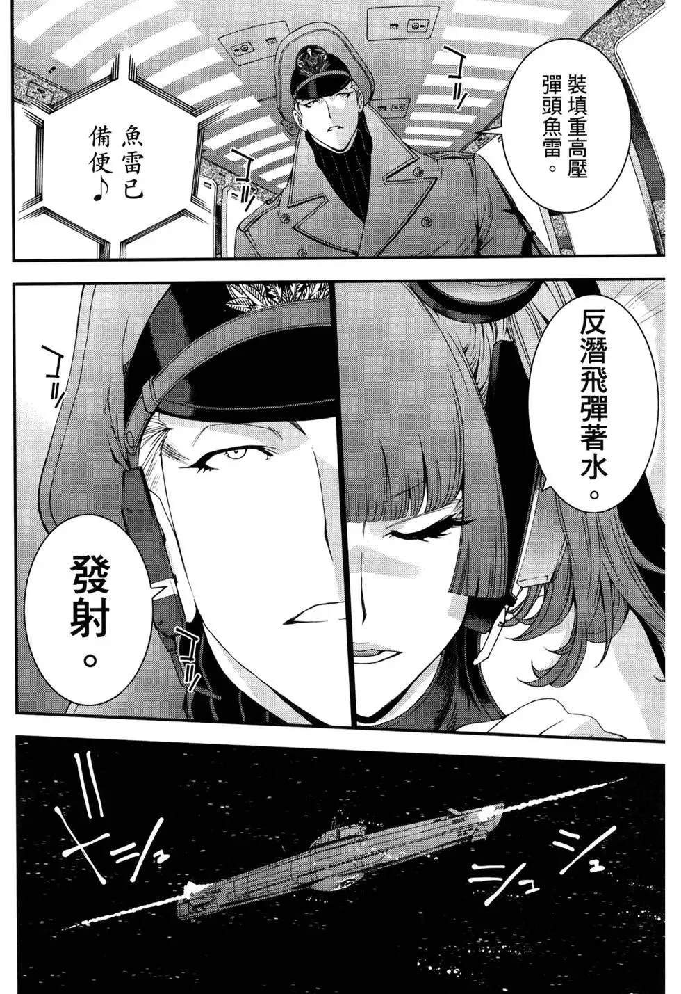 第11卷 第166页
