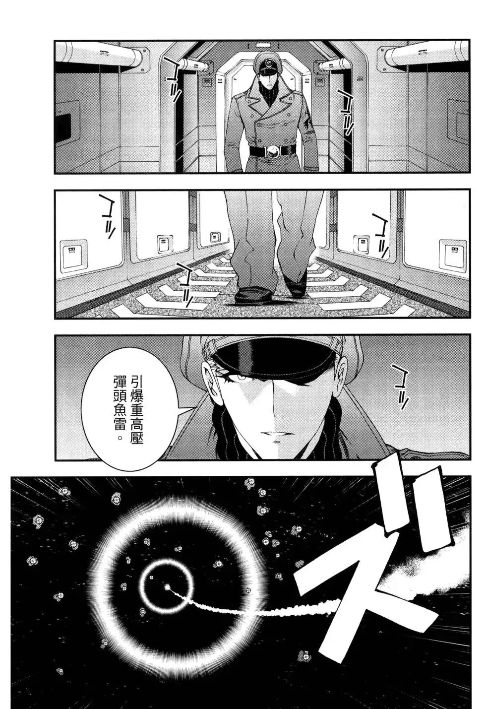 第11卷 第167页