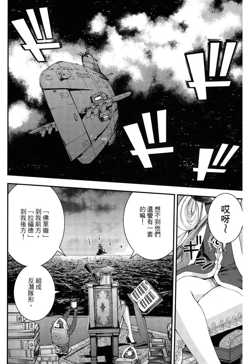 第11卷 第168页