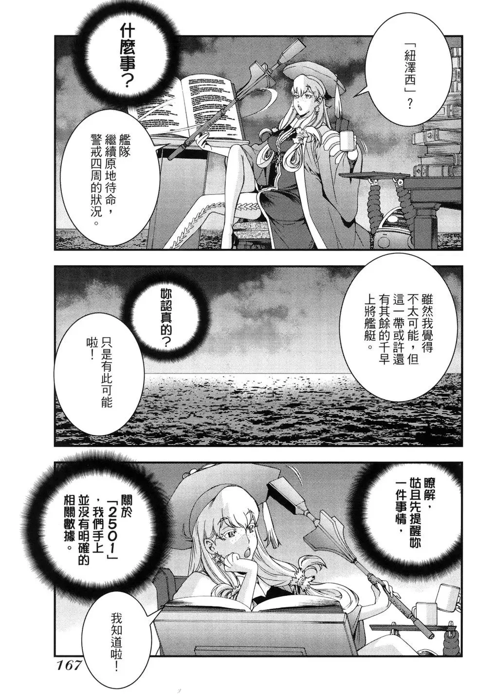 第11卷 第169页