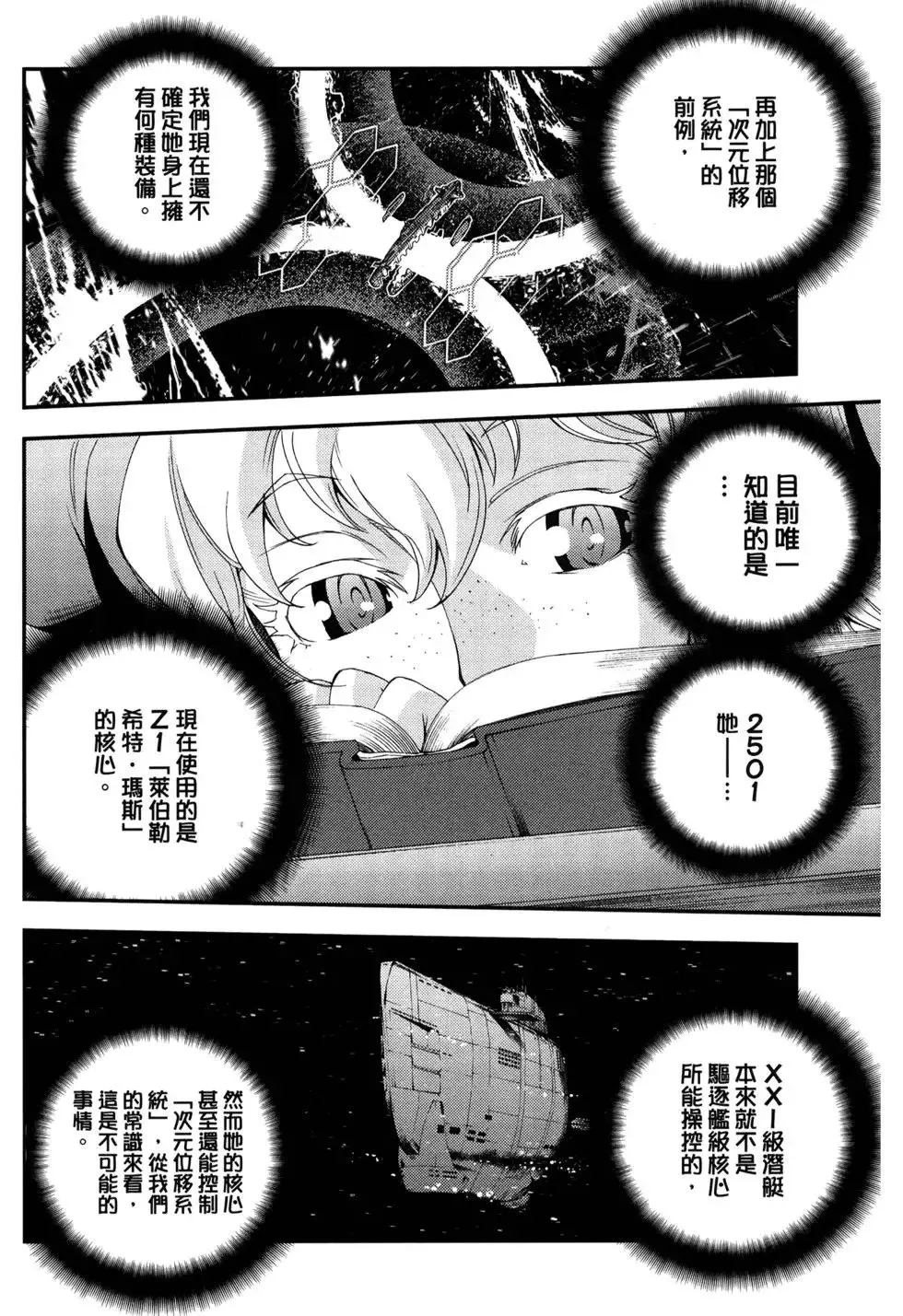 第11卷 第170页