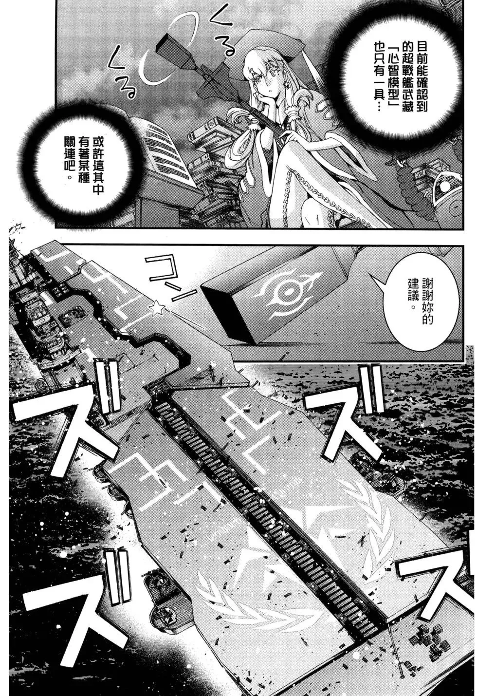 第11卷 第171页