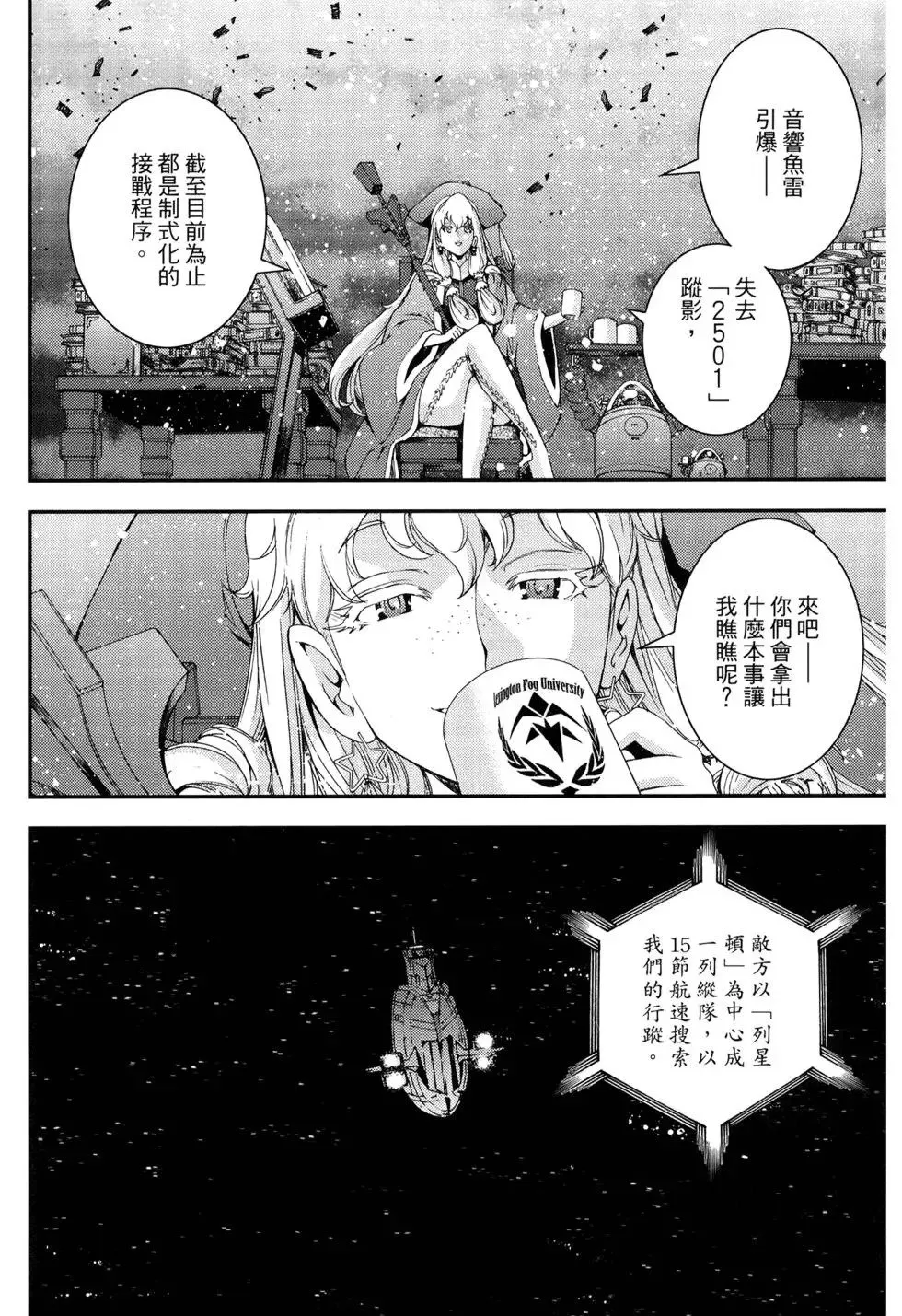第11卷 第172页