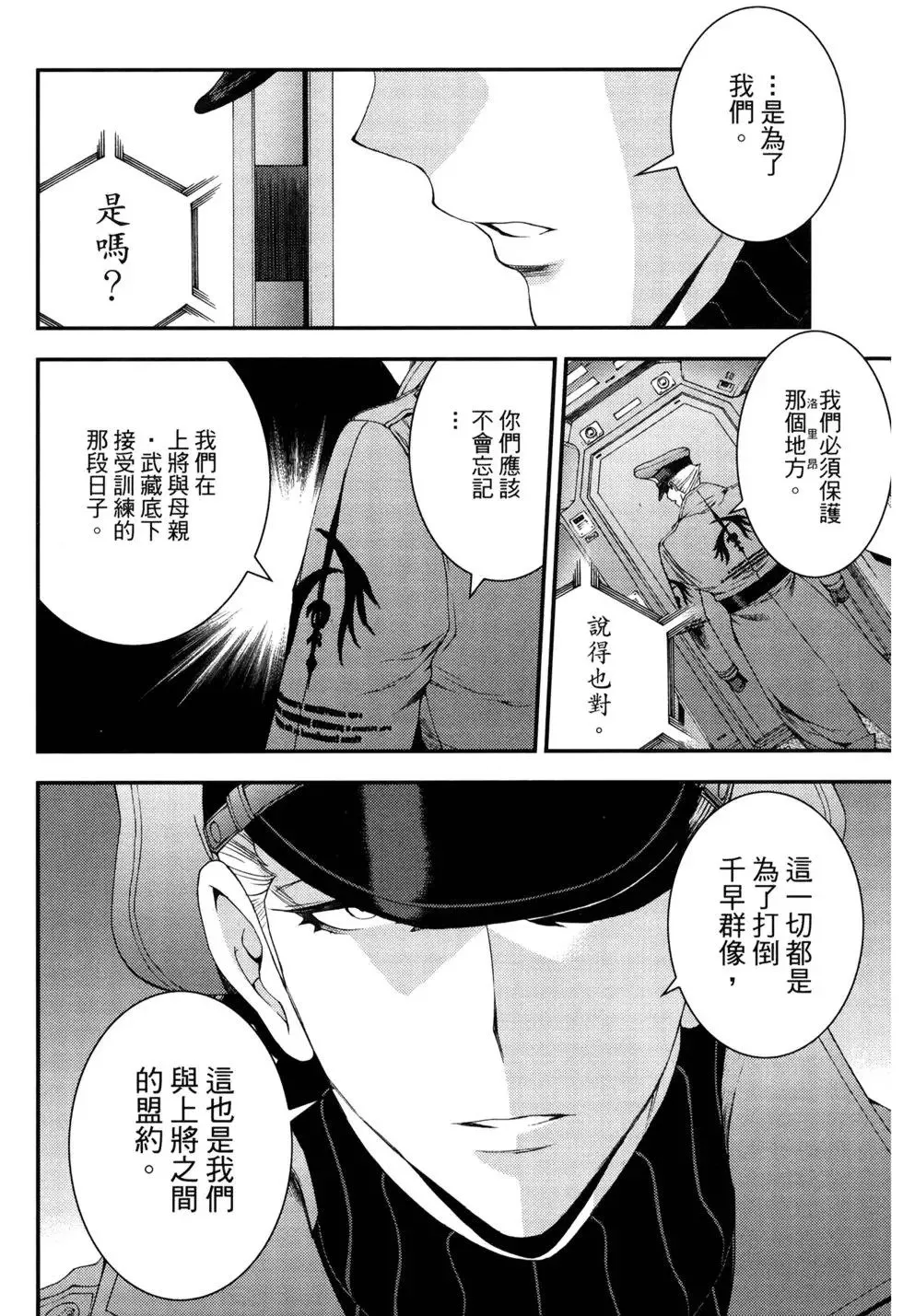 第11卷 第174页