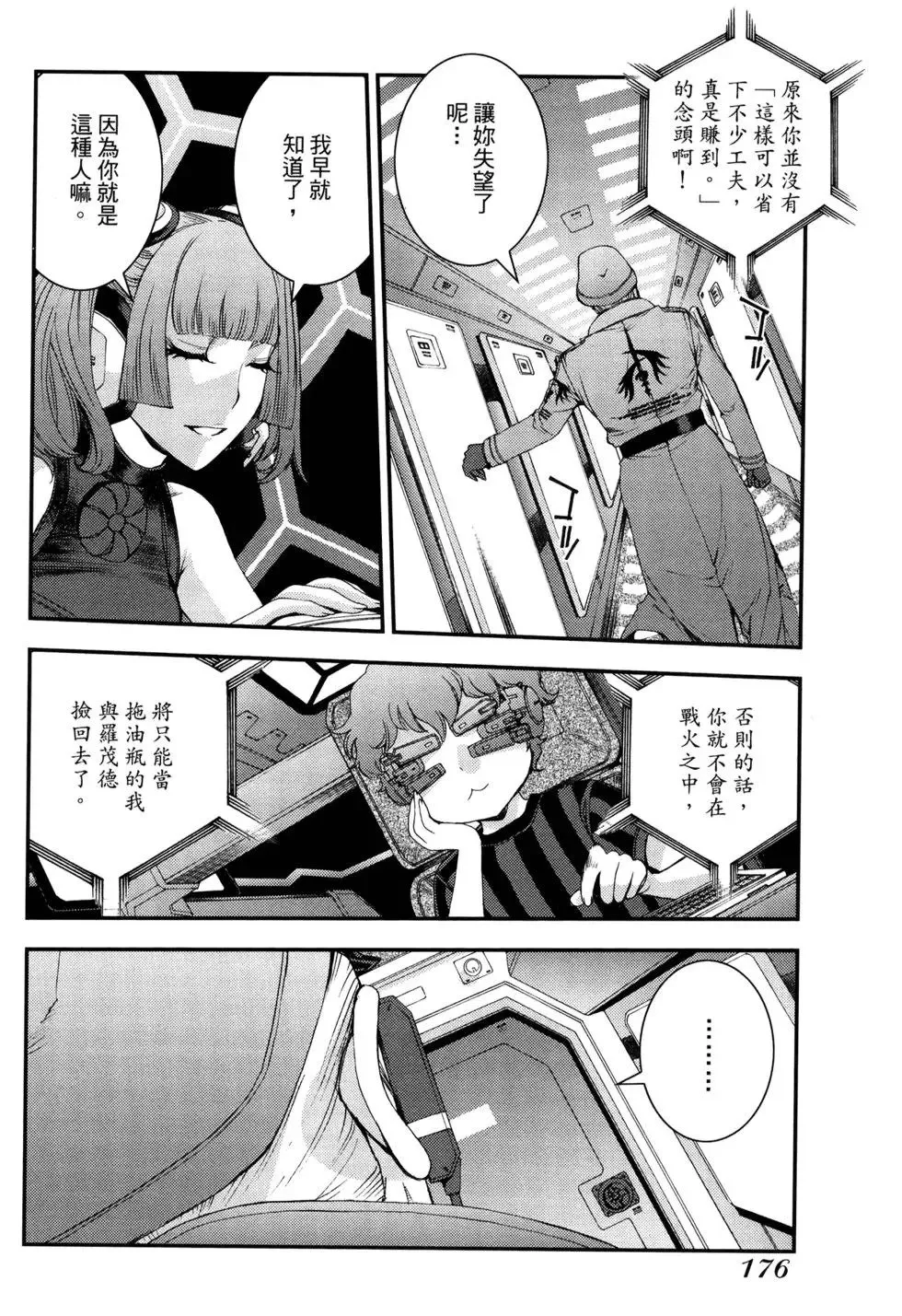 第11卷 第178页